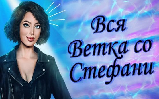 Тени сентфора гайд