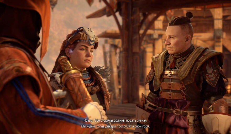 Все поселения в Horizon Forbidden West