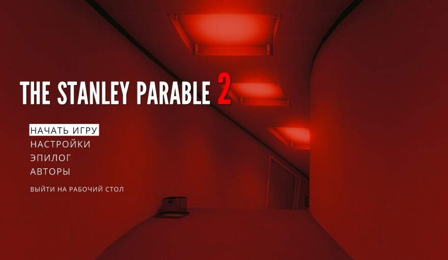 Walkthrough The Stanley Parable 2: Ultra Deluxe - guide to all endings (43/43)