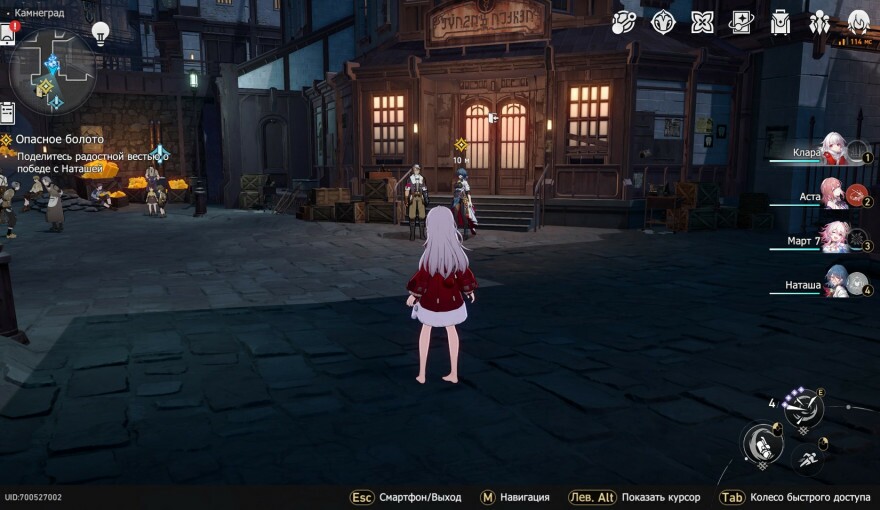 How to pass "Dangerous Swamp" in Honkai: Star Rail