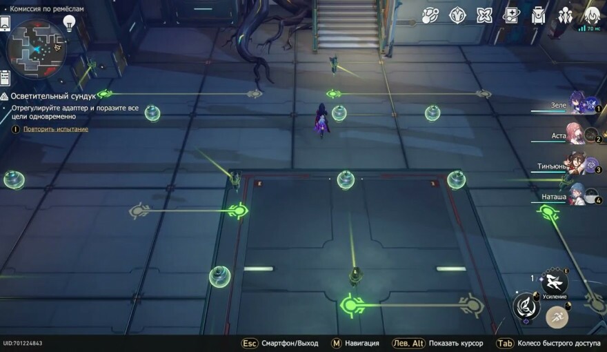 How to complete the Illuminating Chest in Honkai Star Rail