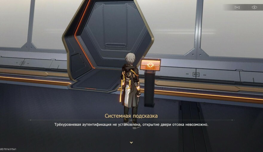 Where to find all the chests in the "Support Zone" in Honkai Star Rail