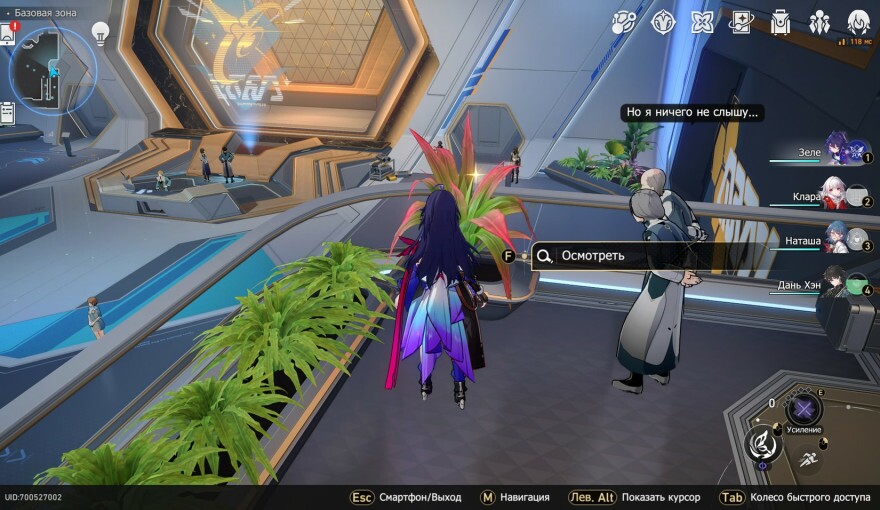 How to get the secret achievement "Water as instructed" in Honkai Star Rail (plant care)