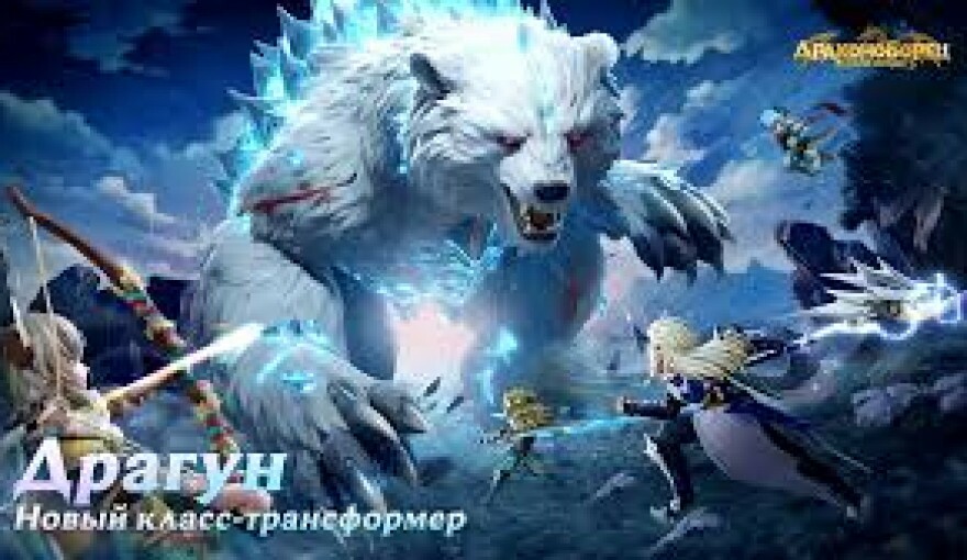 Драконоборец: Великий охотник — коды на Декабрь 2024