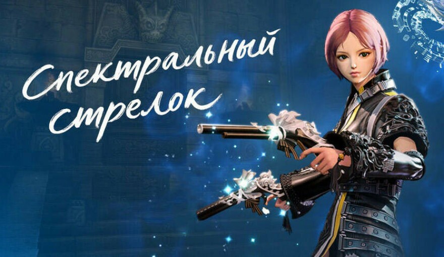 Как заработать денег в blade and soul