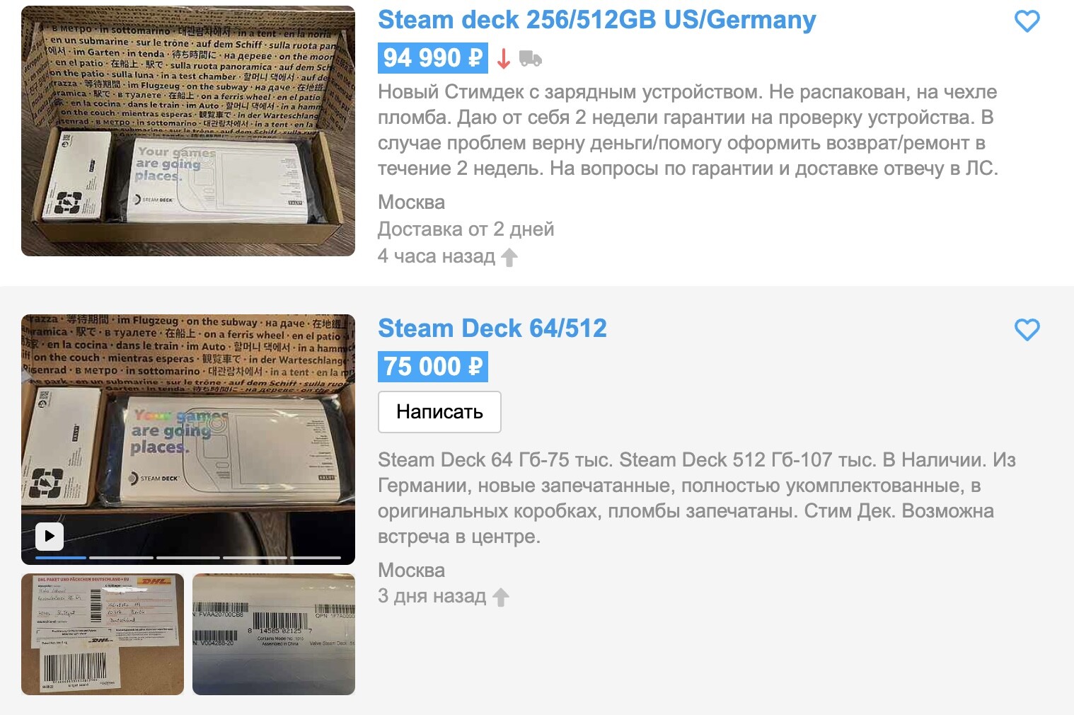 Steam blocked in russia фото 14