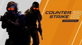 Valve подтвердила! Counter-Strike 2 выйдет уже этим летом