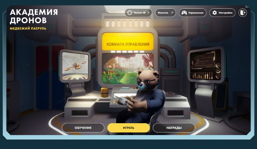 Drone Academy is a simulator that turns schoolchildren into future UAV pilots